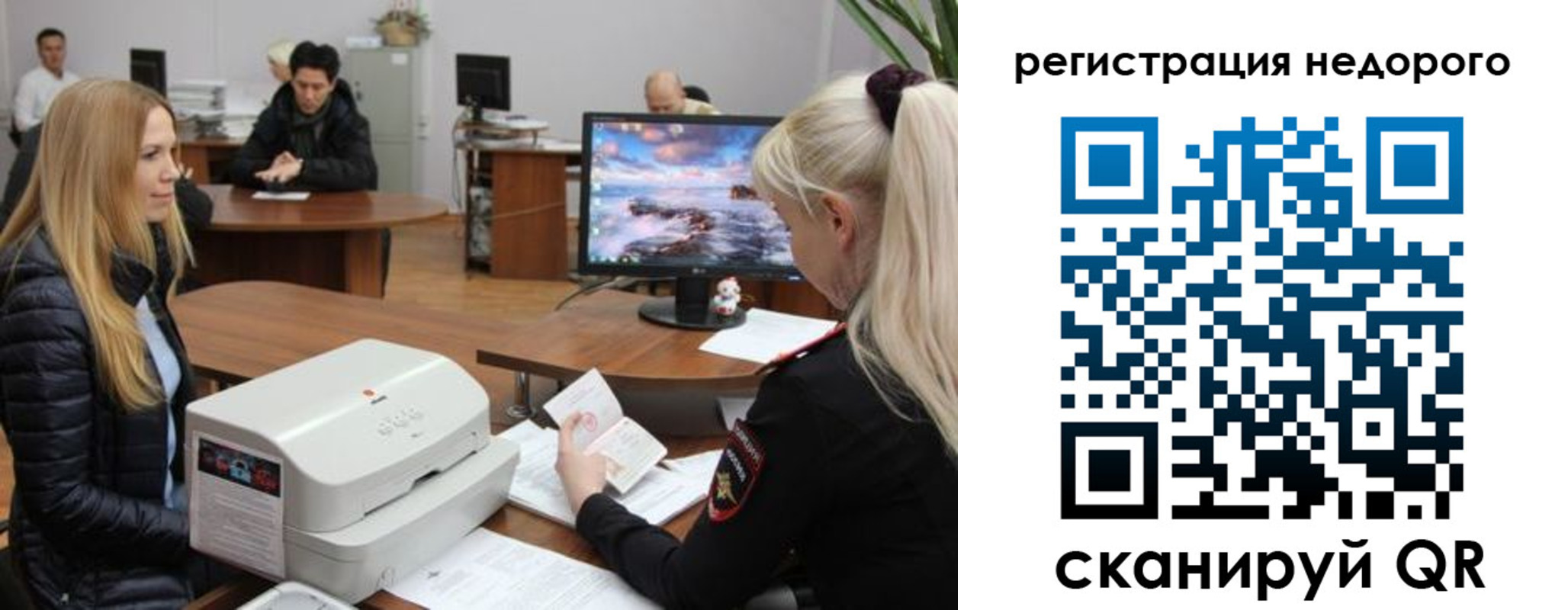 прописка законно в Бугульме