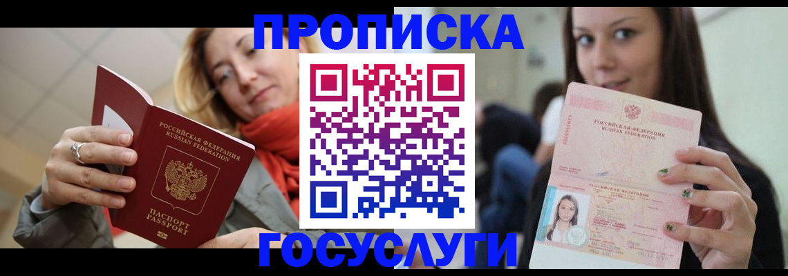 найти адрес прописки в Бугульме